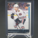 2018 UPPER DECK SERIES TWO - YOUNG GUNS - D. SIKURA -