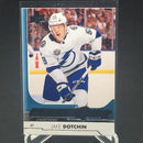 2017 UPPER DECK SERIES ONE - YOUNG GUNS - J. DOTCHIN -