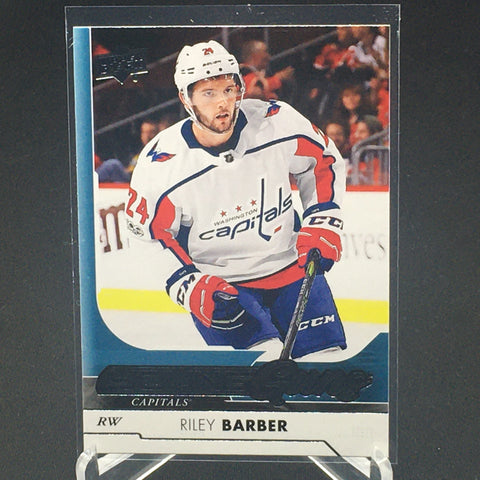 2017 UPPER DECK SERIES ONE - YOUNG GUNS - R. BARBER - #233 - RC