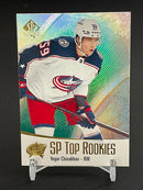 2021 UPPER DECK SP AUTHENTIC - GREEN - SP TOP ROOKIES - Y. CHINAKHOV -
