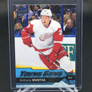 2016 UPPER DECK SERIES ONE - YOUNG GUNS - A. MANTHA -