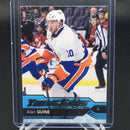 2016 UPPER DECK SERIES ONE - YOUNG GUNS - A. QUINE -