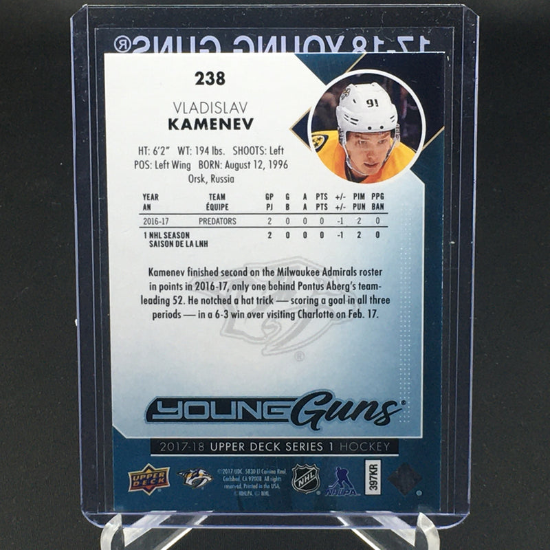 2017 UPPER DECK SERIES ONE - YOUNG GUNS - V. KAMENEV -