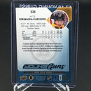 2017 UPPER DECK SERIES ONE - YOUNG GUNS - J. KARLSSON -