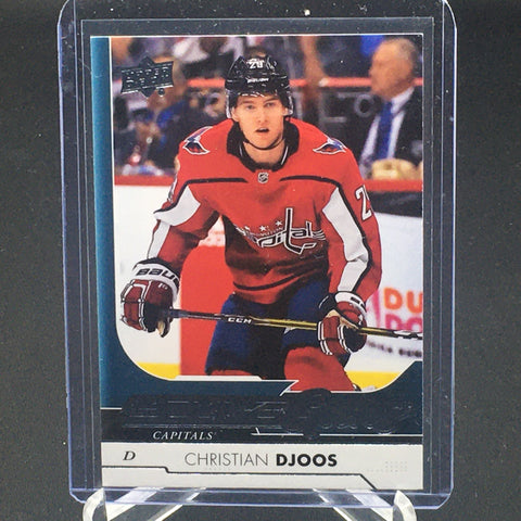 2017 UPPER DECK SERIES TWO - YOUNG GUNS - C. DJOOS - #451