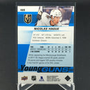 2019 UPPER DECK SERIES TWO - YOUNG GUNS - N. HAGUE -