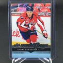 2014 UPPER DECK SERIES TWO - YOUNG GUNS - A. BURAKOVSKY -