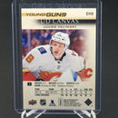 2018 UPPER DECK SERIES ONE - UD CANVAS - YOUNG GUNS - V. VALIMAKI -