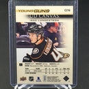 2018 UPPER DECK SERIES TWO - UD CANVAS - YOUNG GUNS - I. LUNDESTROM -