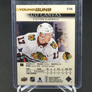 2018 UPPER DECK SERIES ONE - UD CANVAS - YOUNG GUNS - V. EJDSELL -