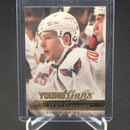 2014 UPPER DECK SERIES ONE - YOUNG GUNS CANVAS - E. KUZNETSOV -
