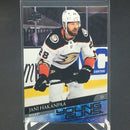 2020 UPPER DECK SERIES TWO - YOUNG GUNS - J. HAKANPAA -