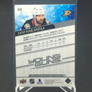 2020 UPPER DECK SERIES TWO - YOUNG GUNS - J. HAKANPAA -