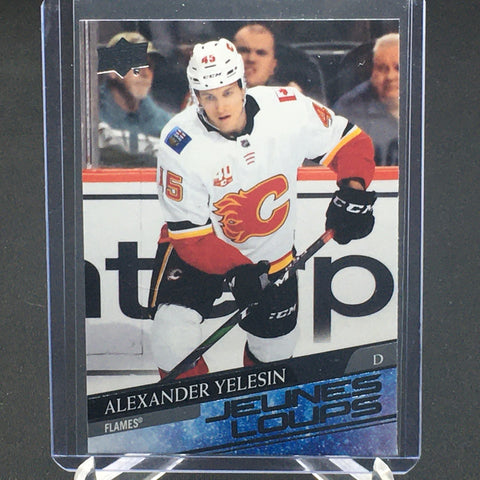 2020 UPPER DECK SERIES TWO - FRENCH VARIANT - YOUNG GUNS - A. YELESIN - #488 - RC