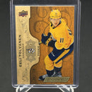 2018 UPPER DECK ENGRAINED - E. TOLVANEN - #90 - #'D/299 - RC