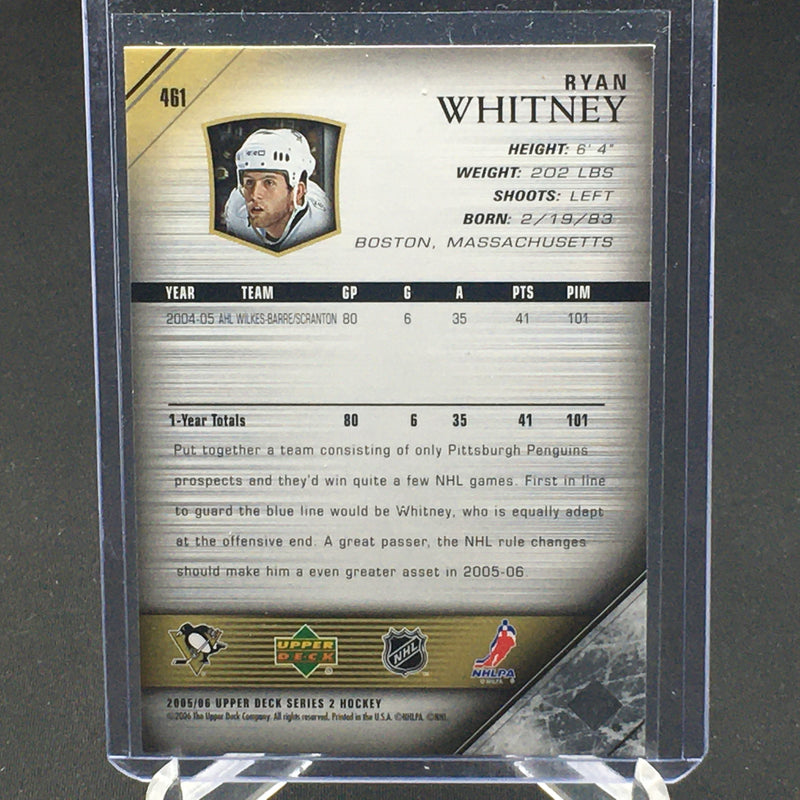 2005 UPPER DECK SERIES TWO - YOUNG GUNS - R. WHITNEY -