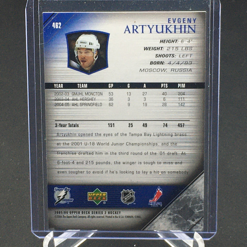 2005 UPPER DECK SERIES TWO - YOUNG GUNS - E. ARTYUKHIN -