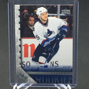 2005 UPPER DECK SERIES TWO - YOUNG GUNS - K. BIEKSA -