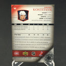 2005 UPPER DECK SERIES TWO - YOUNG GUNS - A. KOSTITSYN -