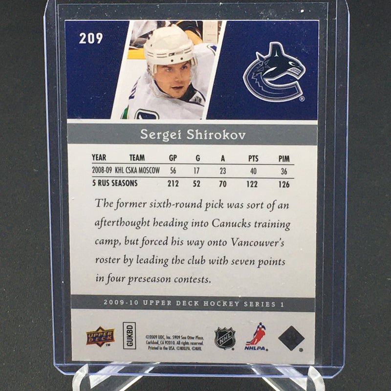 2009 UPPER DECK SERIES ONE - YOUNG GUNS - S. SHIROKOV -