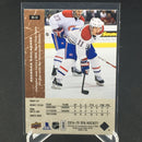 2014 UPPER DECK SP AUTHENTIC - RETRO - B. GALLAGHER -