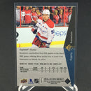 2014 UPPER DECK SP AUTHENTIC - PREMIER PROSPECTS - E. KUZNETSOV -