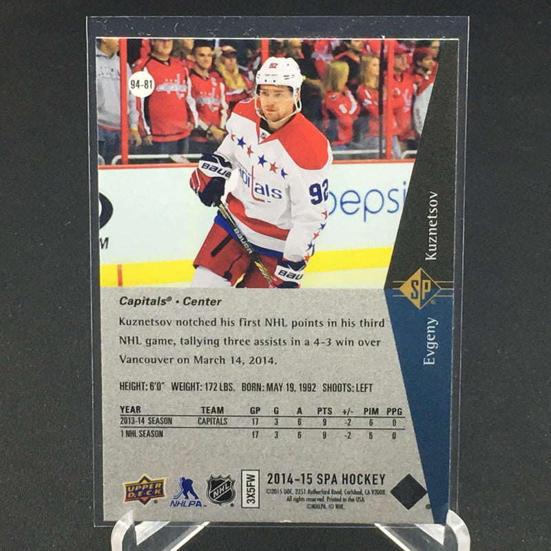 2014 UPPER DECK SP AUTHENTIC - PREMIER PROSPECTS - E. KUZNETSOV -