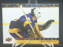 2017 UPPER DECK SERIES TWO - UD CANVAS - RETIRED - R. VACHON -