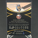 2020 UPPER DECK METAL UNIVERSE - SKY BOX PREMIUM - PROSPECTS - I. SOROKIN -