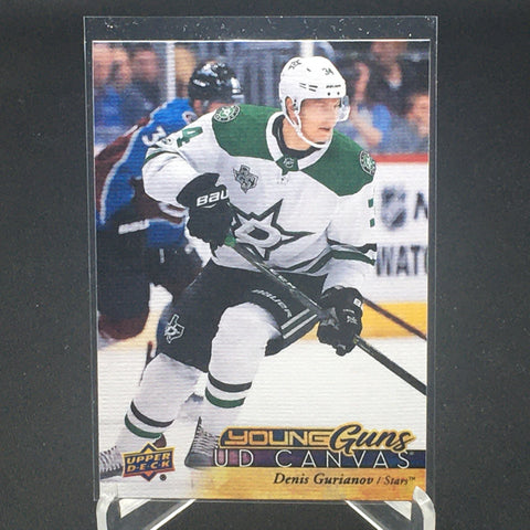 2017 UPPER DECK SERIES ONE - UD CANVAS - YOUNG GUNS - D. GURIANOV - #C99 - RC