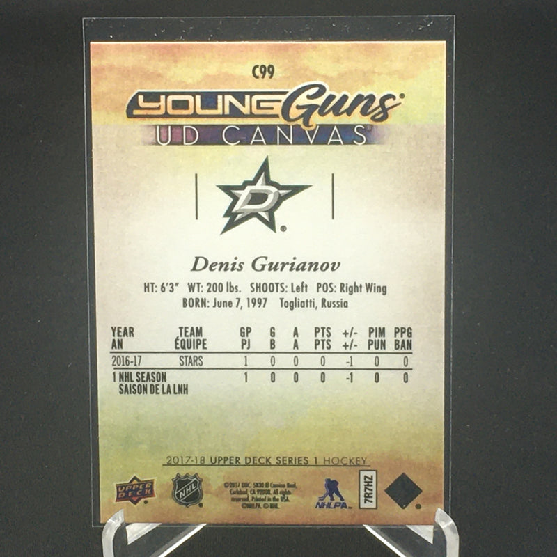 2017 UPPER DECK SERIES ONE - UD CANVAS - YOUNG GUNS - D. GURIANOV -