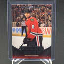 2010 UPPER DECK SERIES ONE - YOUNG GUNS - N. LEDDY -
