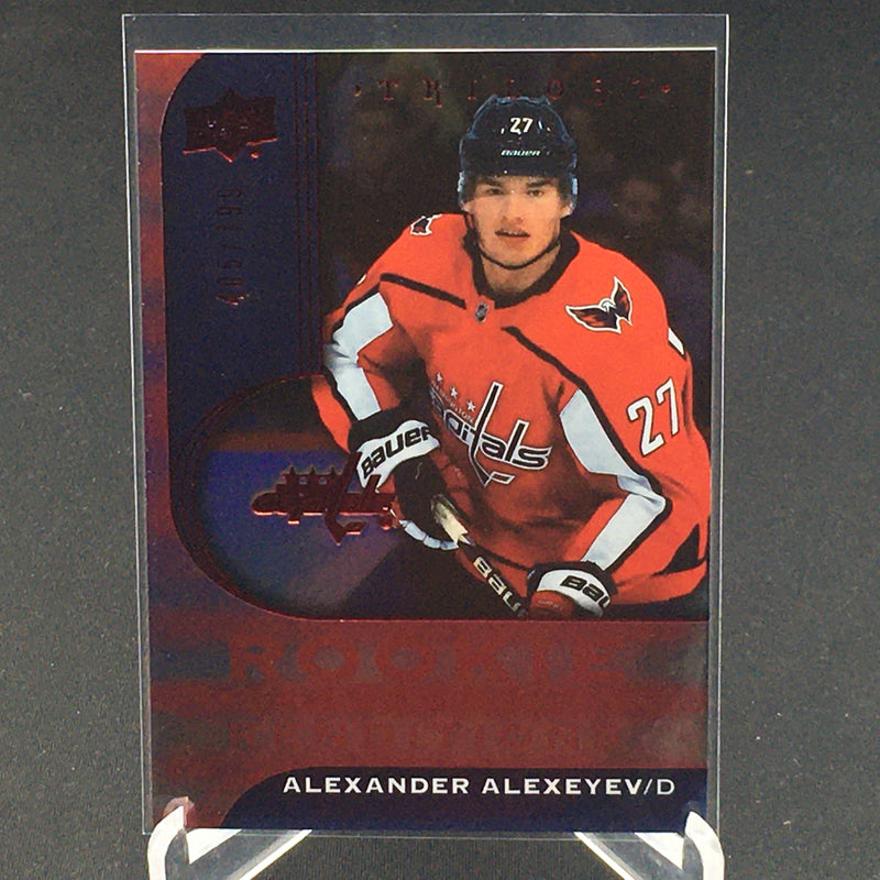 2020 UPPER DECK TRILOGY - RED - ROOKIE RENDITIONS - SELECT YOUR PLAYER