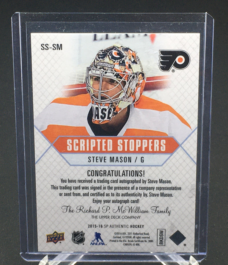 2015 UPPER DECK SP AUTHENTIC - S. MASON -