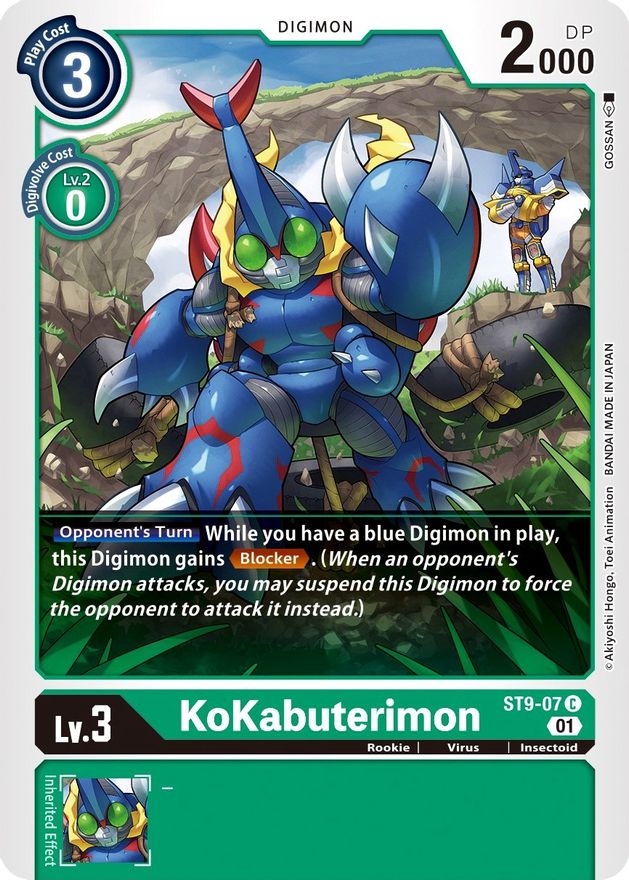 KoKabuterimon [ST9-07] [Starter Deck: Ultimate Ancient Dragon]