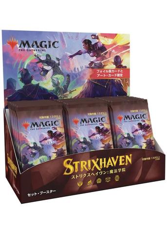 MTG STRIXHAVEN JAPANESE SET BOOSTER BOX