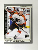 2018 UPPER DECK SERIES TWO - SILVER BORDER MARQUEE ROOKIE - SINGLES -